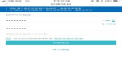 baioti炒加密货币违法吗？全面解读法律与投资风